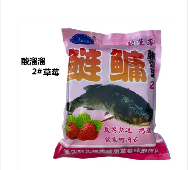 重庆妹儿粑粑鲢鳙鱼饵花花白鲢浮钓鲢鳙饵料黑粑粑爆炸钩饵蒜酸甜