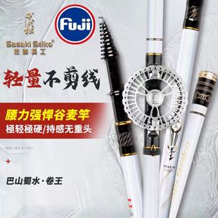 2024年新款千代松卷王三定位谷麦杆佐崎精工超轻超硬不减线鱼竿