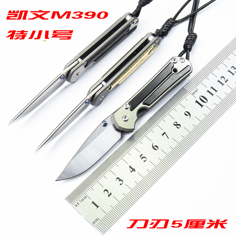 凯文M390快递刀口袋刀水果刀折刀钥匙扣刀迷你小刀锋利随身折叠刀|msdalam kategori luar/Mountaineer/Camping/Aksesori perjalanan, alat/Multi-alat, alat pelbagai fungsi - dari Buy2taobao.com untuk memberikan perkhidmatan ejen Taobao profesional membeli
