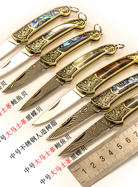 大马士革折叠刀户外直刀钥匙链小刀具水果刀迷你口袋刀高硬度折刀