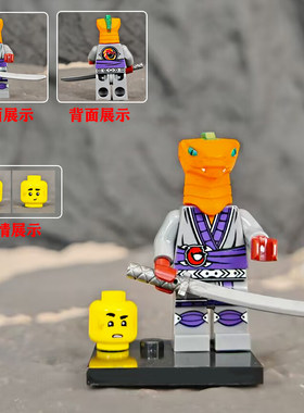 幻影忍者弗拉克元素大师地震大师拼装玩具礼物适用乐高积木人仔