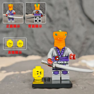 幻影忍者弗拉克元素大师地震大师拼装玩具礼物适用乐高积木人仔