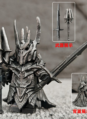 魔戒指环王索伦积木人仔拼装玩具