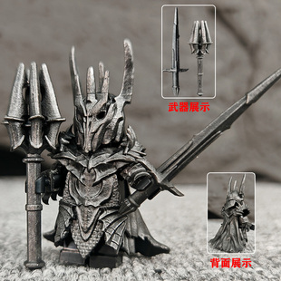 指环王魔戒人仔索伦巫妖王适用乐高积木第七军团男孩拼装玩具礼物