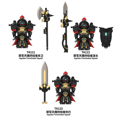 守卫星际战士终结者拼装积木人仔