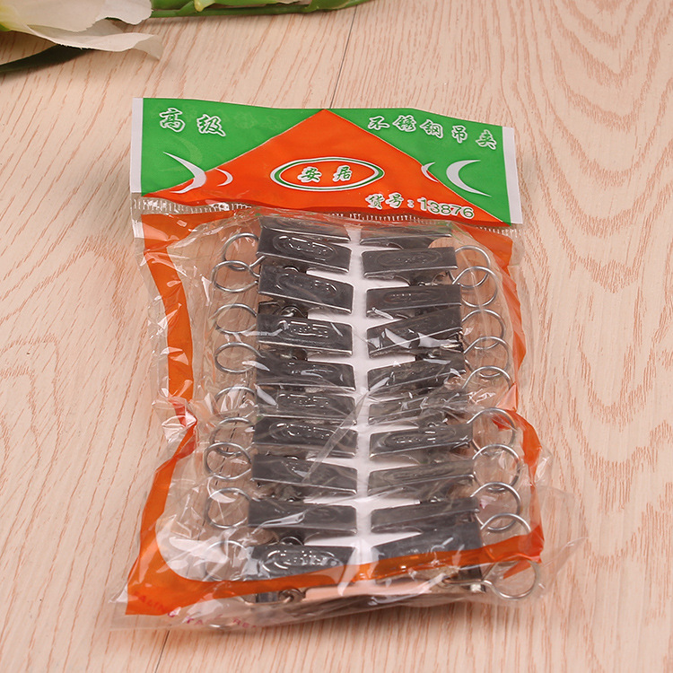 19包邮不锈钢窗帘夹挂钩带圈浴帘夹锯齿夹金属夹子内衣小夹子