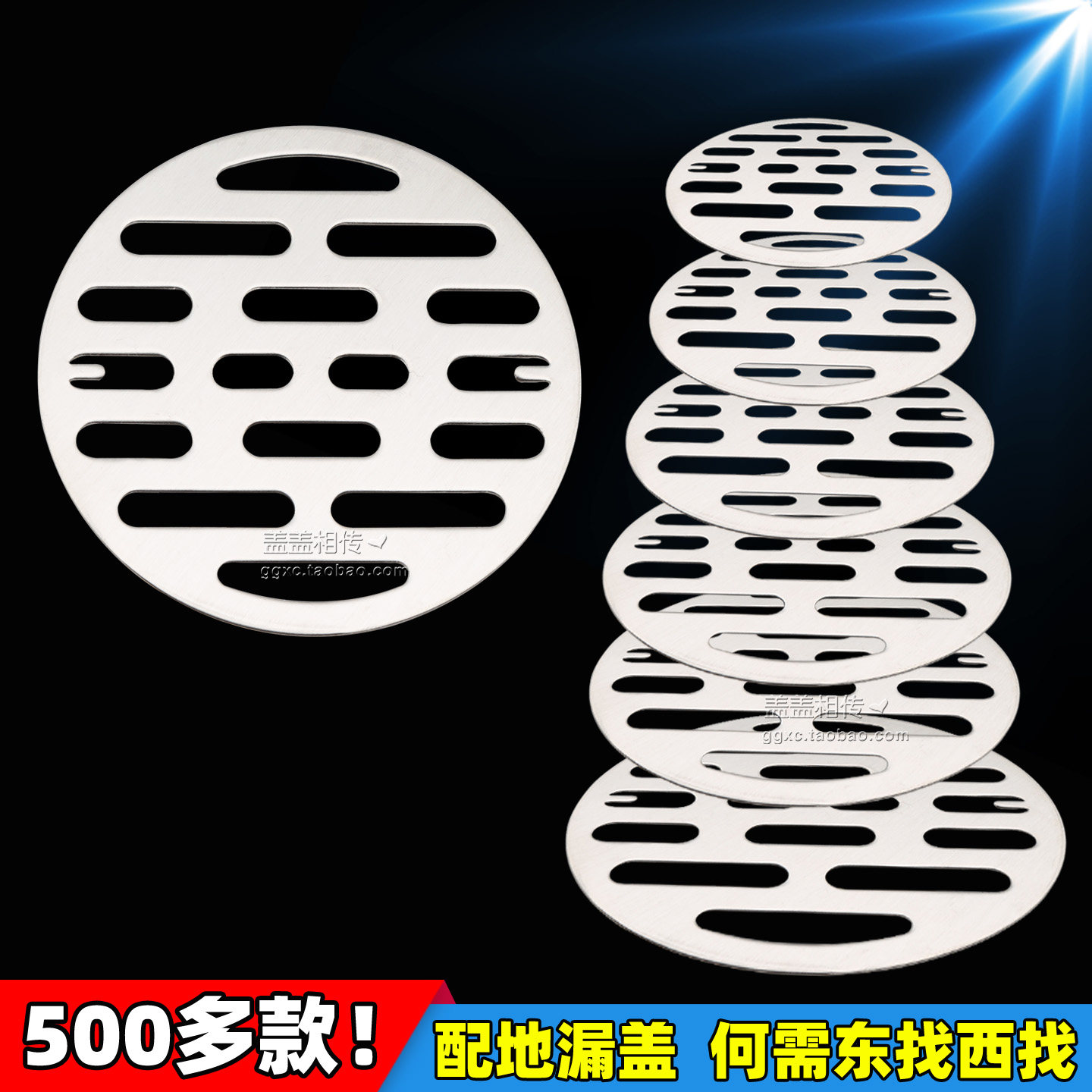 圆形地漏盖不锈钢卫生间下水道封口盖子封闭盖片保护盖老式过滤网