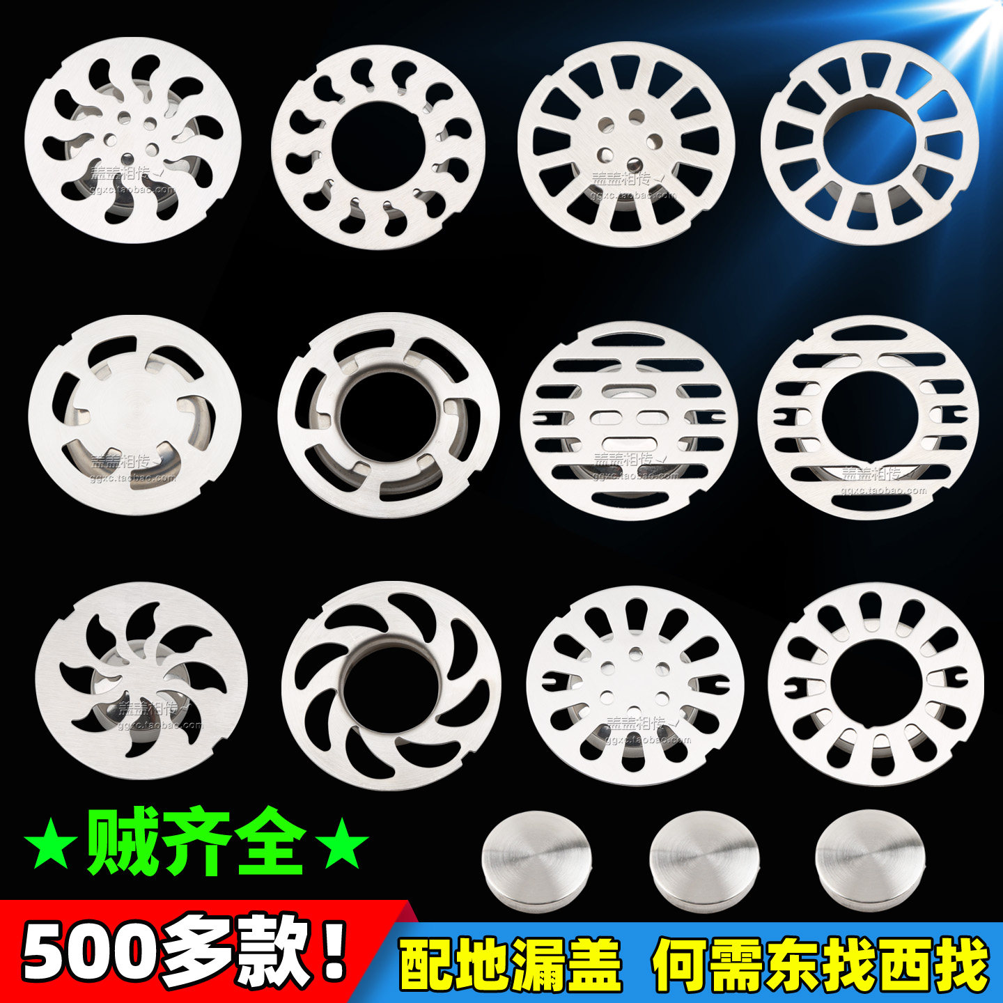 圆形地漏盖带缺口卫生间下水道封口盖封闭盖子双用洗衣机中间带孔