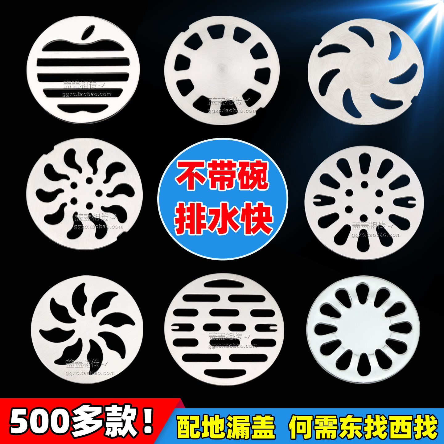 卫生间地漏盖子圆形老式下水道封口盖封闭盖保护盖老式浴室过滤网