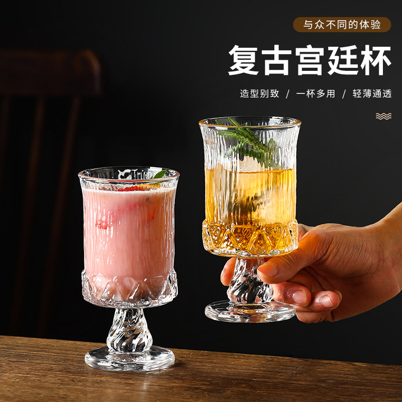 莫吉托杯子调酒金汤力鸡尾酒杯高颜值玻璃高脚杯酒吧创意特调酒杯