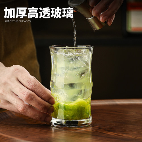 水晶玻璃鸡尾酒杯冰美式拿铁冷萃咖啡杯果汁气泡饮品杯柠檬茶杯子