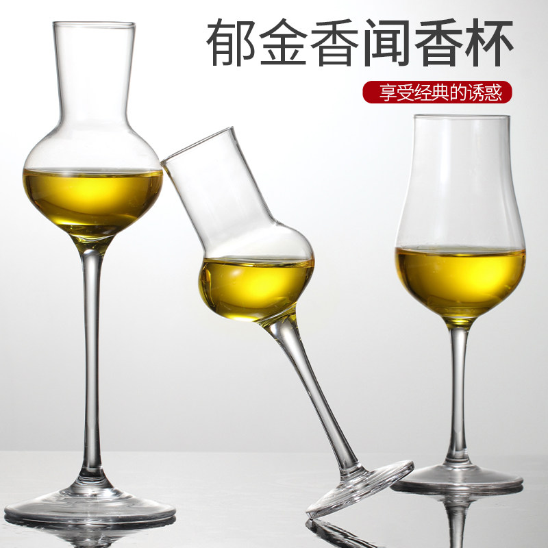 水晶专业白酒威士忌杯图片