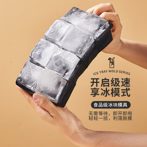 酒吧方格冰食品级硅胶制冰格模具调酒师鸡尾酒冰模制冰圆冰球
