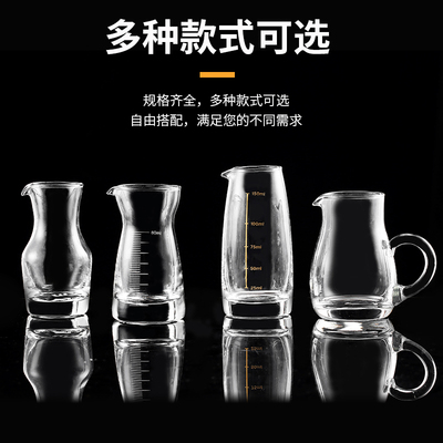 白酒杯分酒器套装分酒壶家用