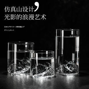 观山杯国潮山河杯子高颜值雪山玻璃杯冰山水杯冰川主人山峦茶水杯