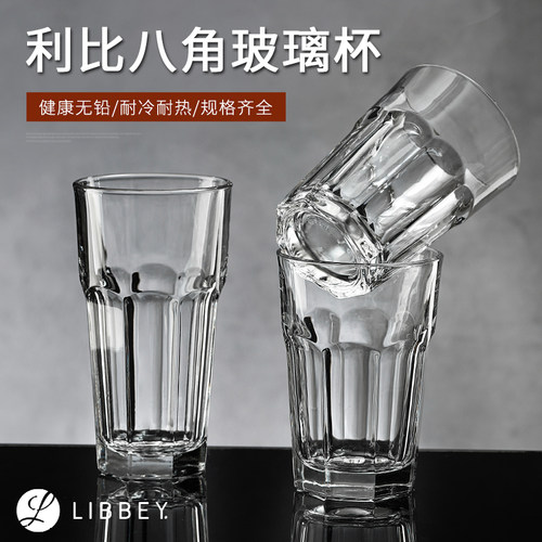 玻璃杯八角杯加厚大号啤酒奶茶冷饮杯威士忌杯必胜客家用耐热水杯