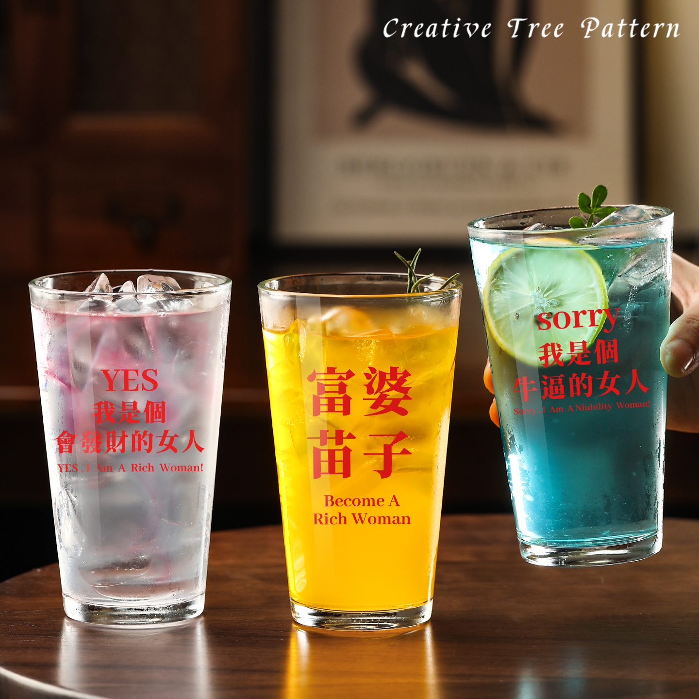 牛逼的女人 创意文字宽口水杯玻璃杯茶杯酒吧餐吧果汁啤酒杯个性