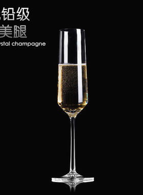 特价无铅玻璃高脚杯香槟酒气泡