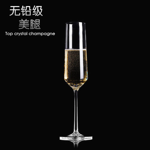 特价无铅玻璃高脚杯香槟酒气泡