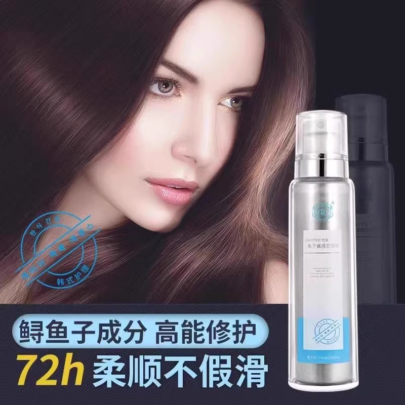 鱼子酱柔液态精华液柔顺呵护修复干枯懒人免洗护发素修护毛躁滋养