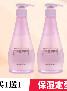 TODDA 梦幻香氛特硬定型保湿啫喱柔顺修复毛鳞片持久留香男女通用