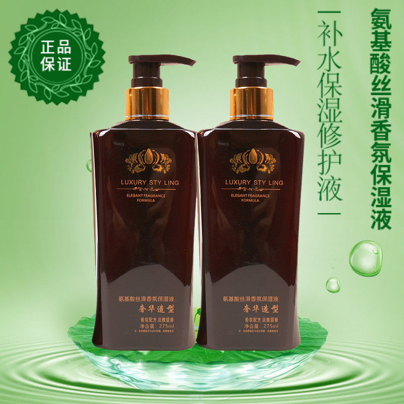 天淑保湿弹力素持久弹力素