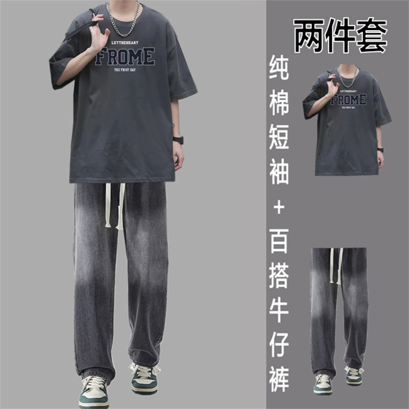 T恤短袖青少年夏季休闲运动套装痞帅男生阔腿ins薄款潮流牛仔裤
