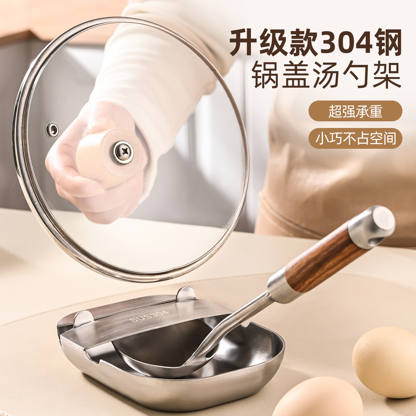 304不锈钢汤勺架托托架锅盖锅铲防烫收纳铲子勺子厨房台面置物架,厨房/烹饪用具,锅盖,淘宝优惠券,粉丝福利购,淘宝优惠卷