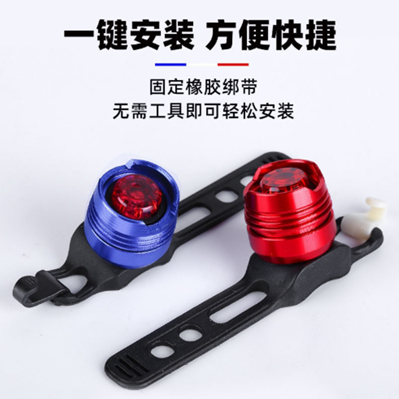 LED铝合金尾灯高亮度红宝石灯警示安全头盔灯自行车青蛙灯装备