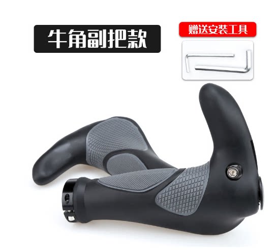 自行车副把一体把套长途骑行