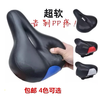 Selle de vélo Mountain Bike - Ref 2344610 Image 1