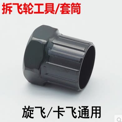 Outils pour vélo - Ref 2281698 Image 3