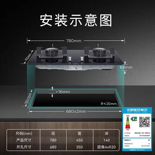 西门子台嵌两用燃气灶5.0KW
