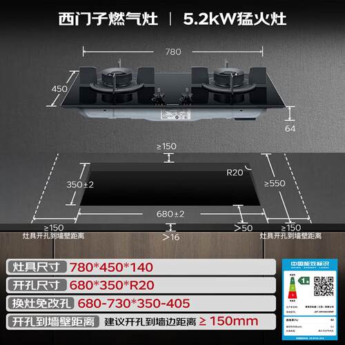 西门子78cm钢化玻璃燃气灶5.2kW