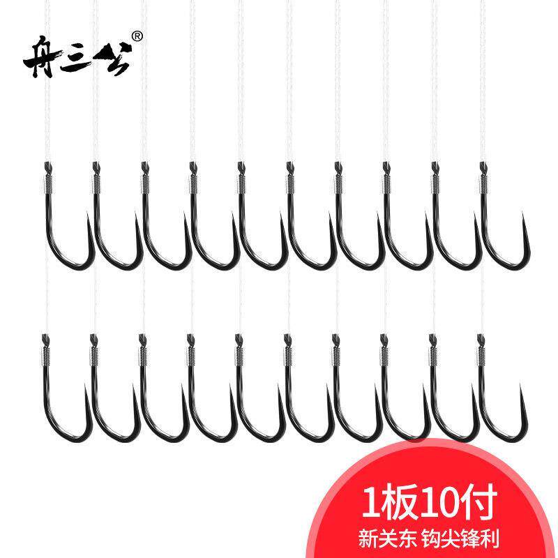 子线双钩无倒刺成品新关东鱼钩无刺绑好的鱼钩套装钓鱼用品