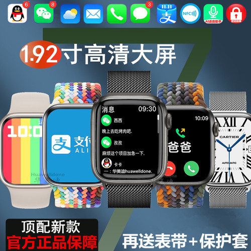 适用苹果iPhone15 14 13 12黑科技智能手表心率血压睡眠健康手环N