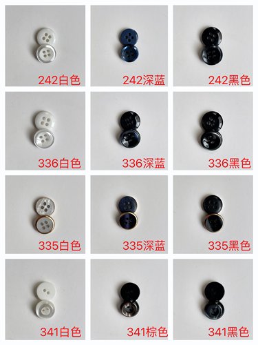 树脂衬衫纽扣diy 适用于衬衫、T恤衫开衫男各种面料百搭