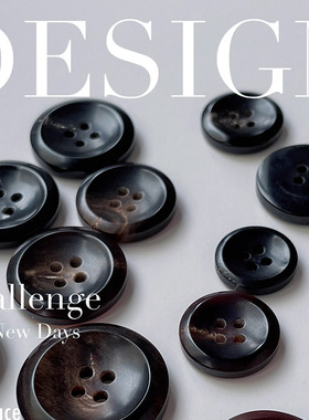 进口天然牛角钮扣diy适用于西装男装女装上衣大衣裤扣服装百搭