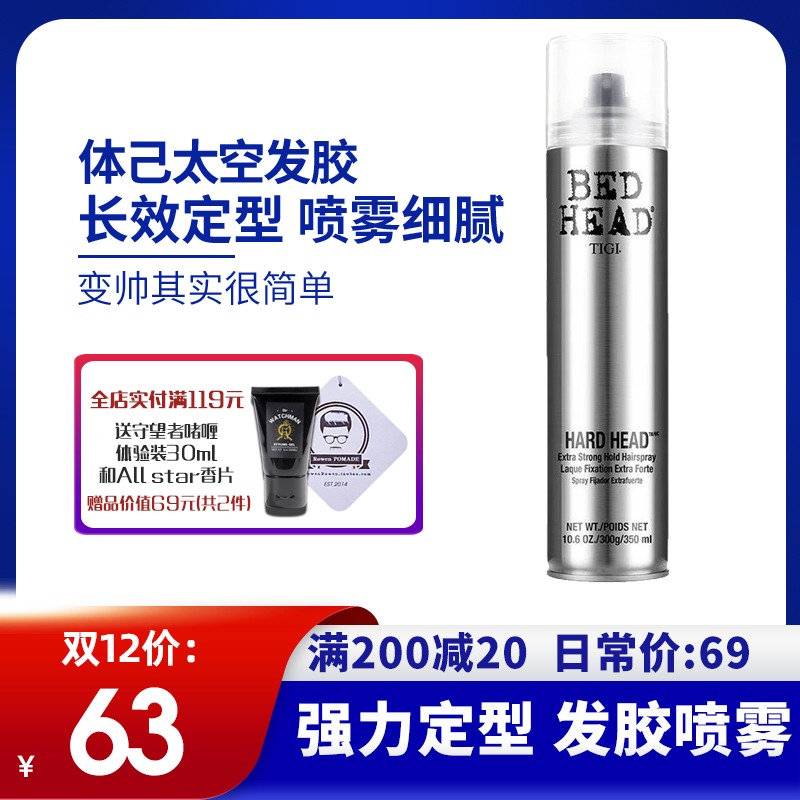 网友分享在meiguo.com的图片