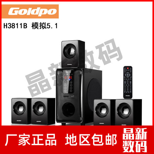 低音炮英文质量怎么样 低音炮英文口碑怎么样 小麦优选