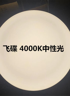 4000K中性暖白光商用照明