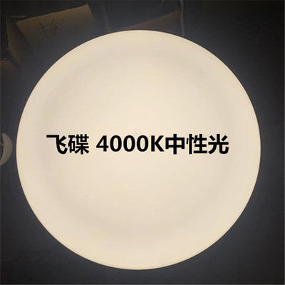 4000K中性暖白光商用照明