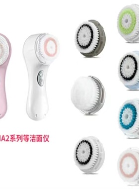 适配科莱丽clarisonic  mia2/fit/aria/smart洗脸仪深层敏感清洁
