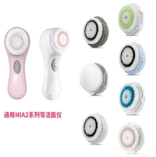 科莱丽mia2/aria/smart洗脸刷
