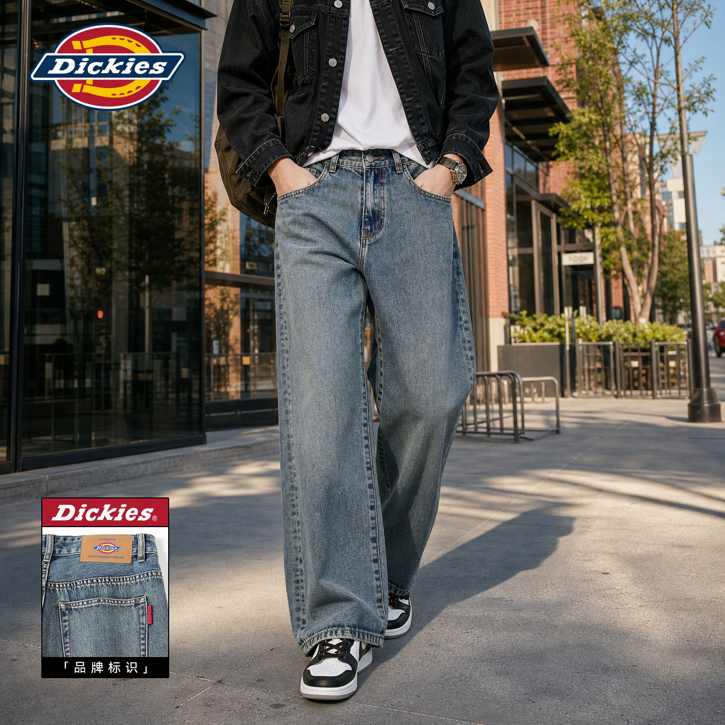 Dickies美式复古高街潮牌牛仔裤男秋季新款潮流直筒休闲长裤男款