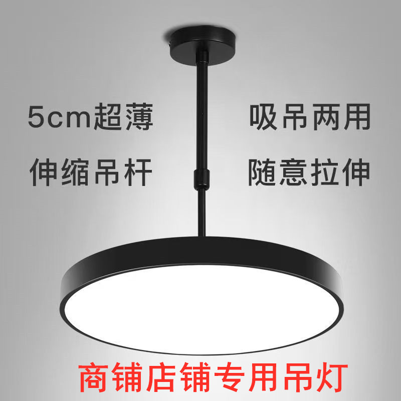led圆形吊灯超亮办公室麻将棋牌室美发理发店专用灯店铺餐饮商用