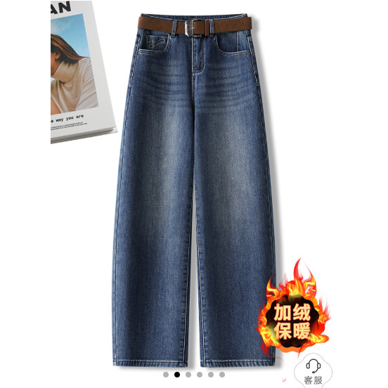 素雅订制时尚休闲|休闲显瘦百搭高腰 保暖牛仔弯刀裤（不含腰带）,女装/女士精品,牛仔裤,淘宝优惠券,粉丝福利购,淘宝优惠卷