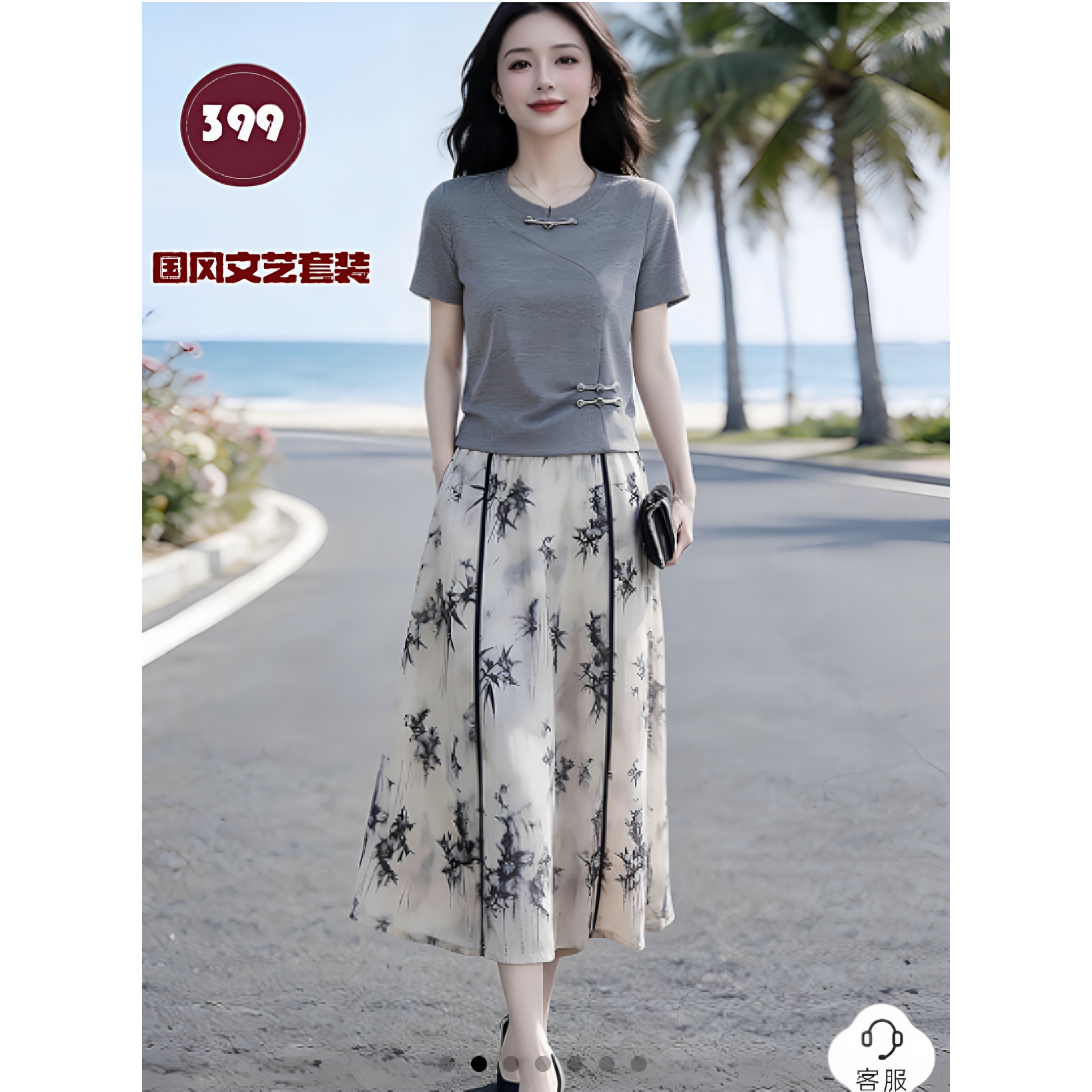 素雅订制 简约艺术|【秀】文艺国风上衣 +花色半裙气质套装【YL】