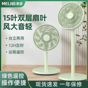 美菱机械式自然风3档净化空气