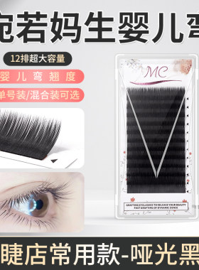 婴儿弯狐系妈生款柔软自然
